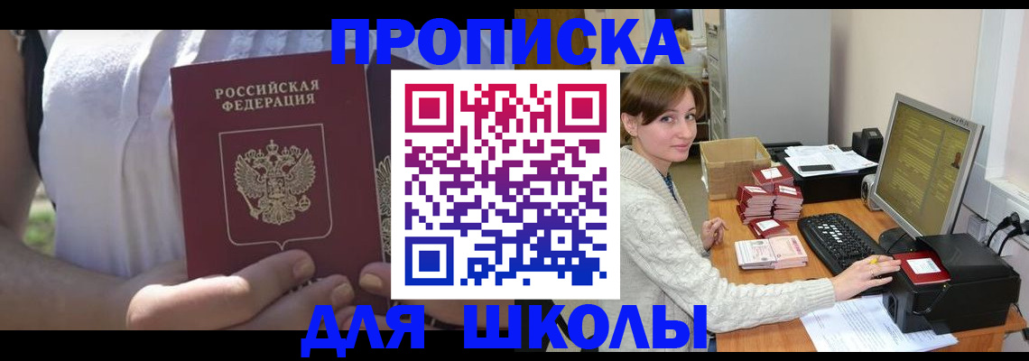миграционный учет в Вихоревке